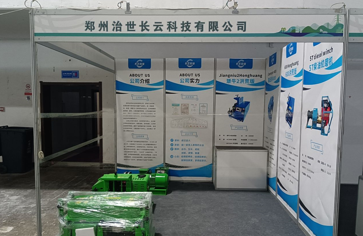 长云科技电缆输送机促销,助力电力工程高效发展(图1) image.png