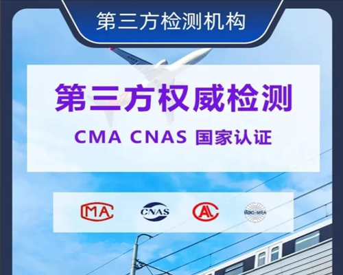 保障电缆工程的可靠力量